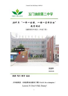 Lesson 31 Don’t Fall,…