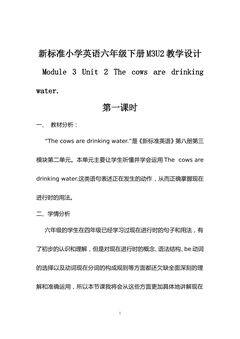 M3U2 The cows are drinking water.