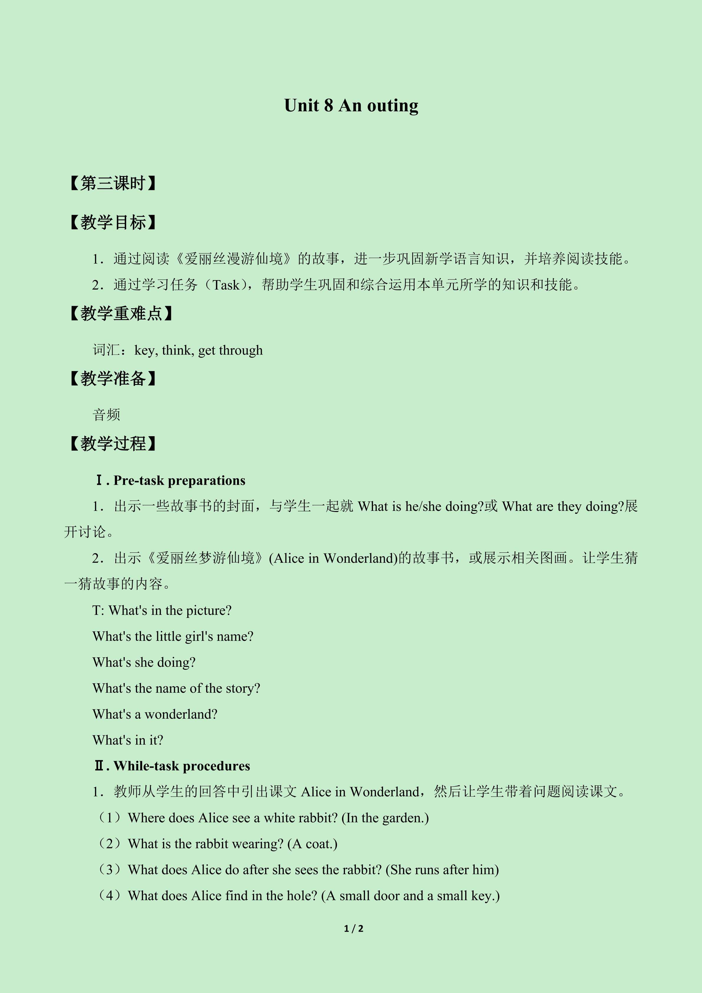 Unit  8  An outing_教案3