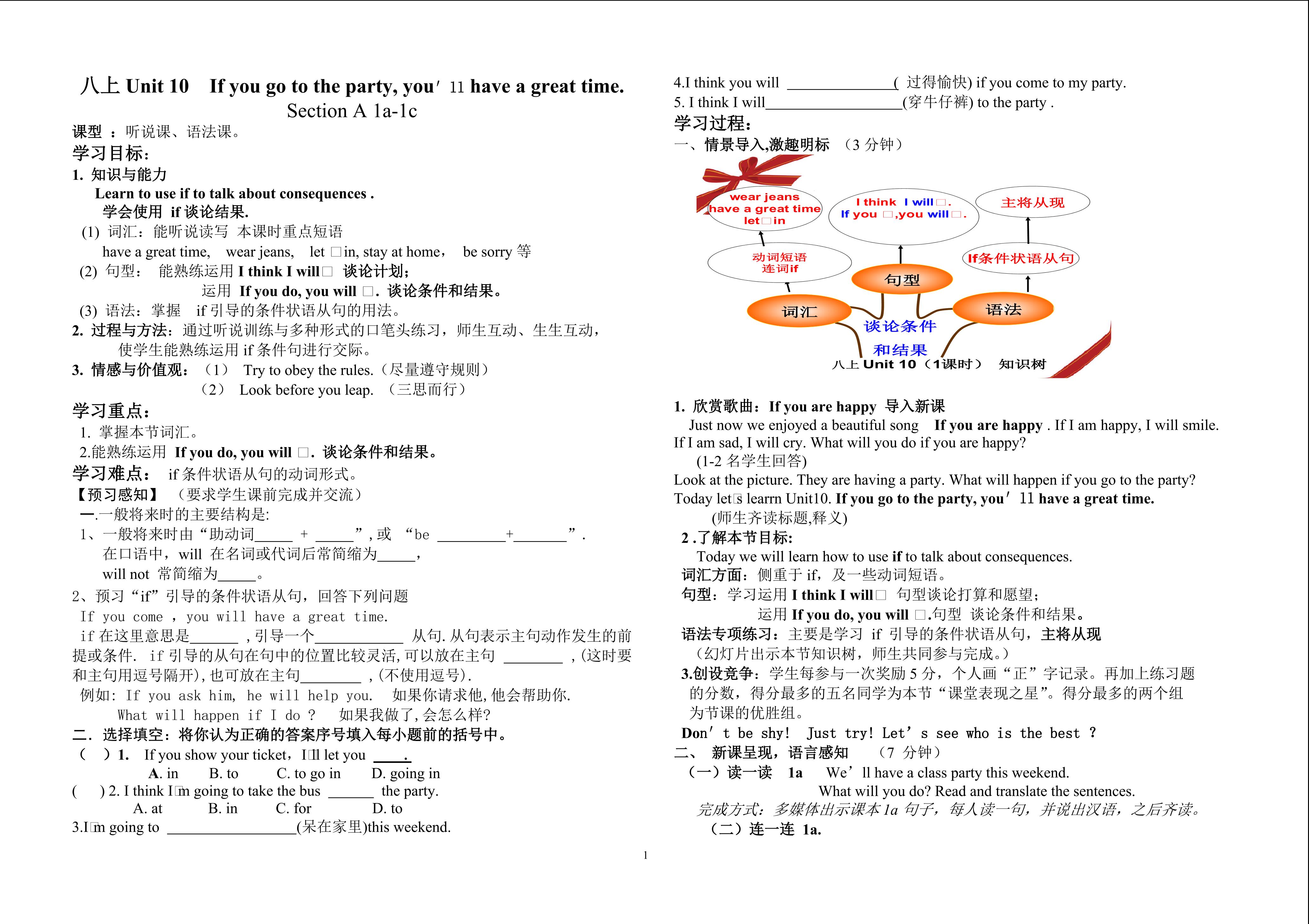 Unit 10 Section 1a-1c