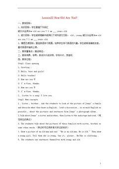 Lesson 23 How Much Are They?