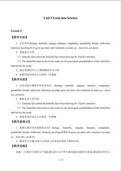Unit 5 Look into Science_教案4
