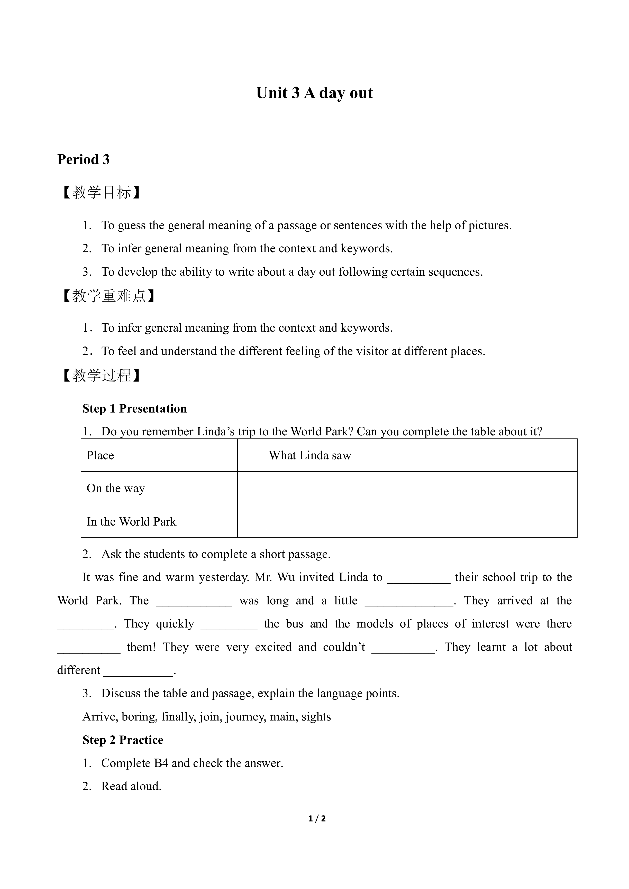 Unit 3 A day out_教案3