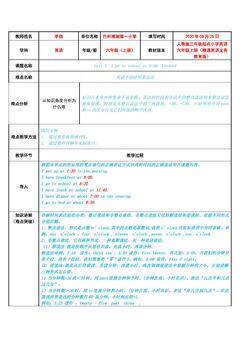 英语中的时间表达法