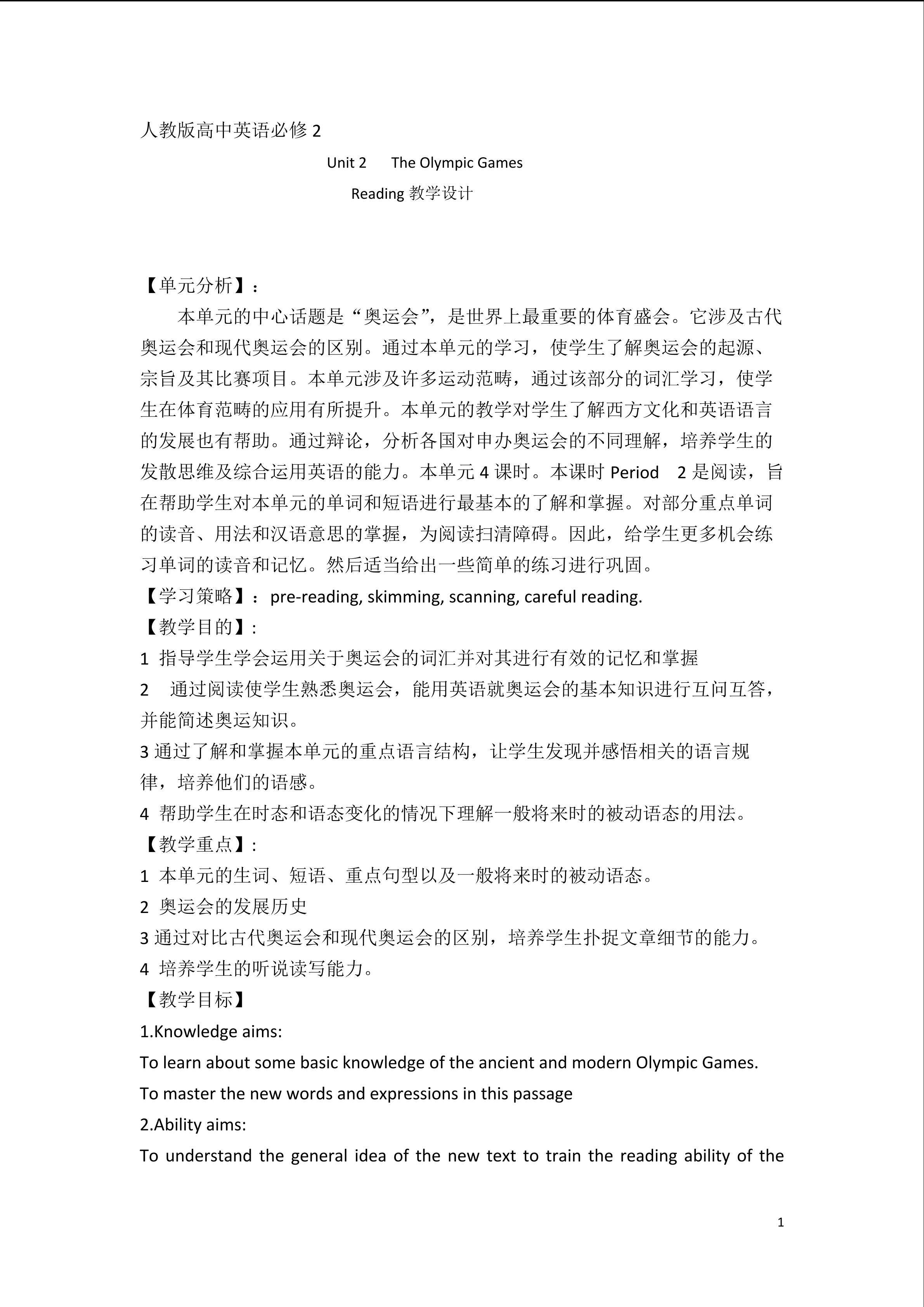 The Olympic Games __ Reading