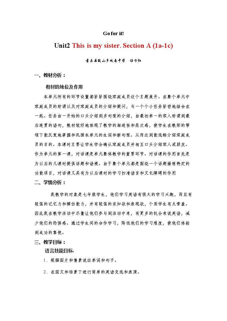 Section A 1a—2d