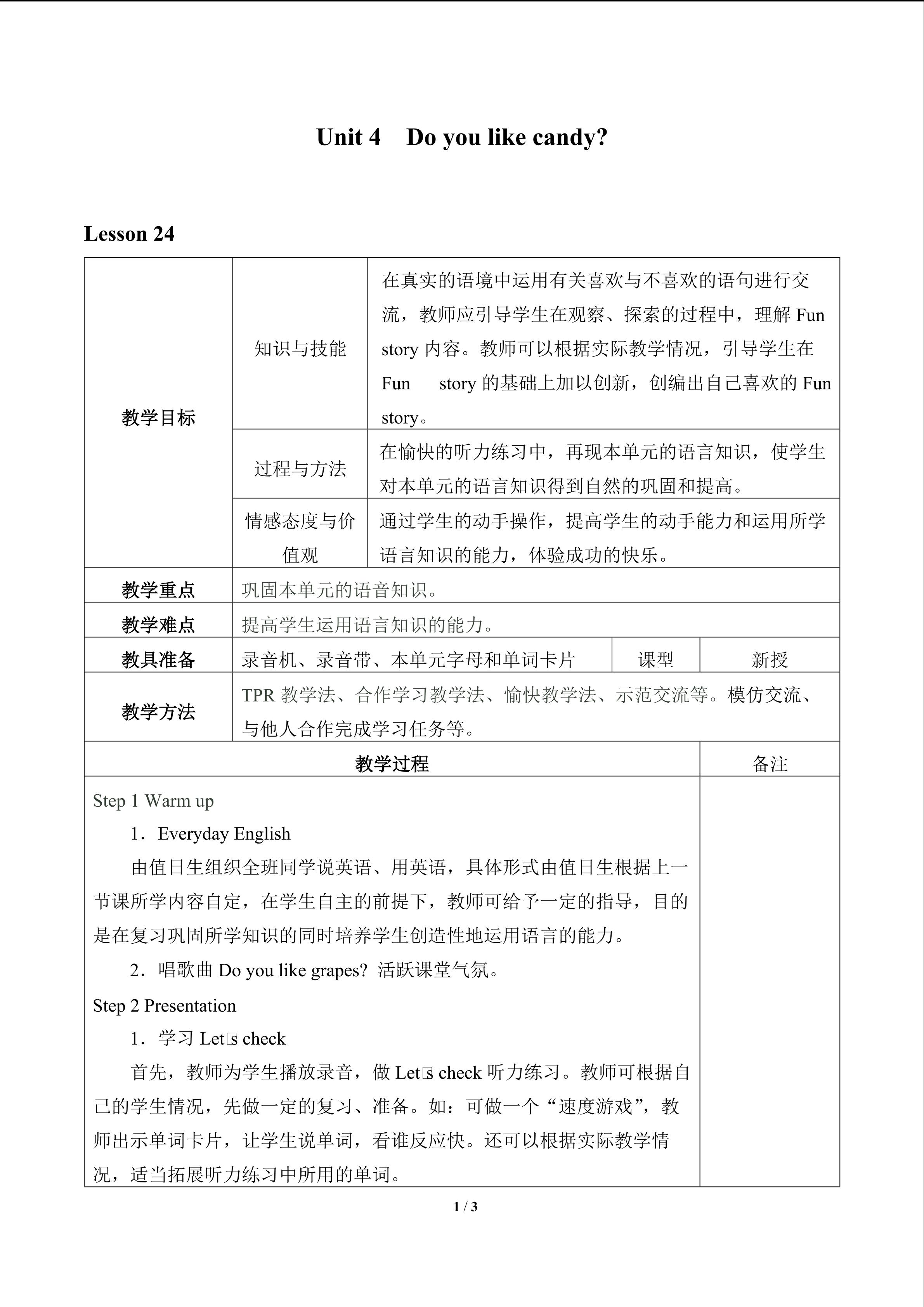 Unit 4  Do you like candy?_教案6