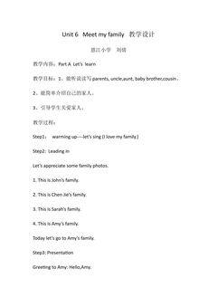 四上 Unit 6 Meet my family A  Let’s  learn