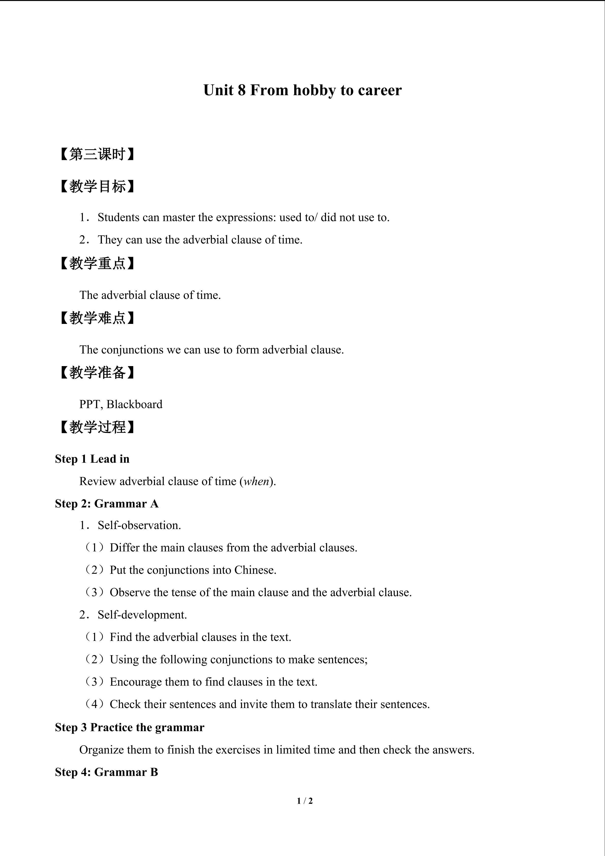 Unit 8  From hobby to career_教案3