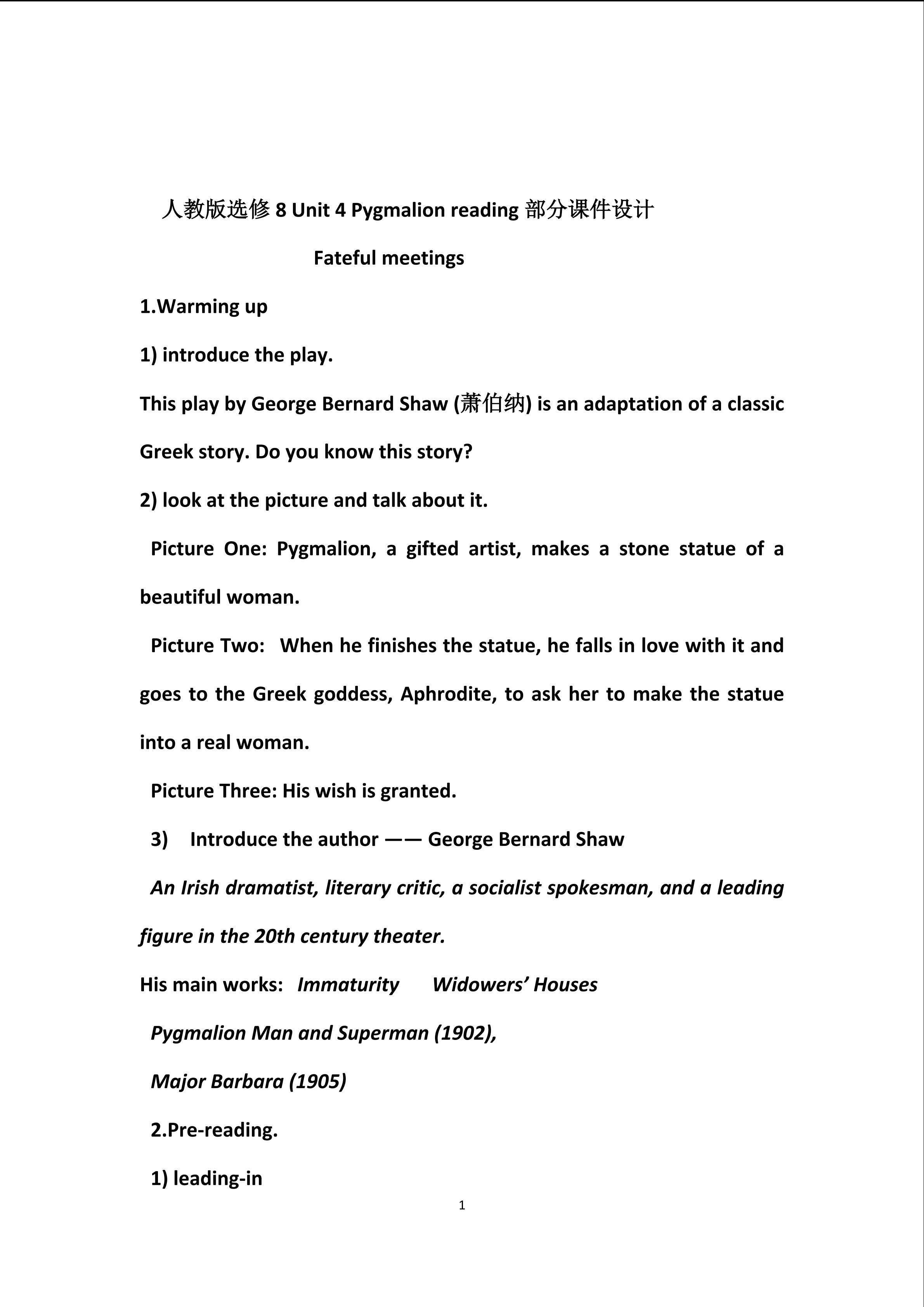 人教版选修8 Unit 4 Pygmalion Reading 课件