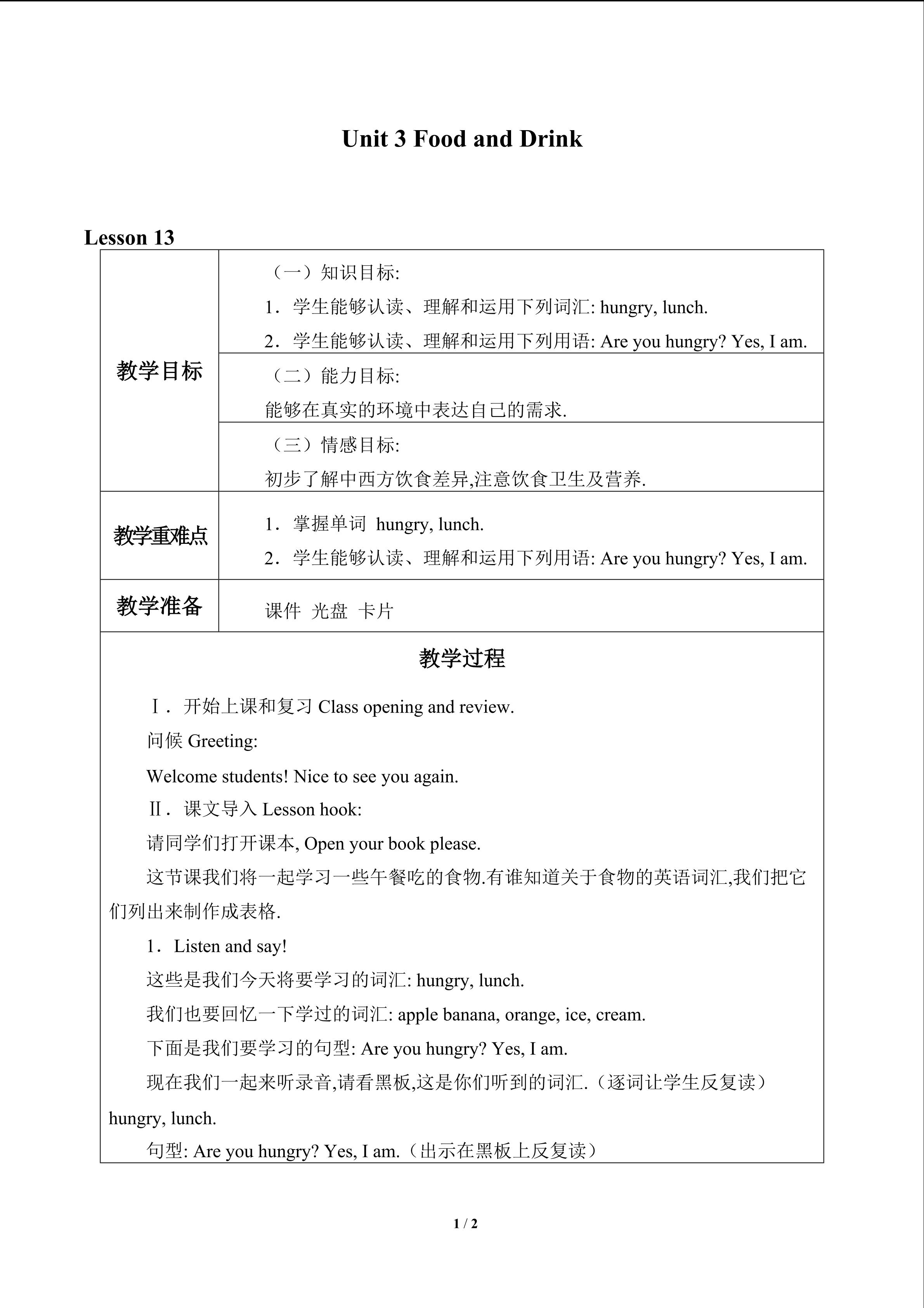 Unit 3 Food and Drink_教案1