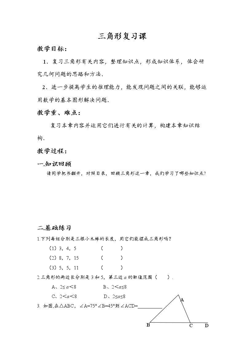 测试