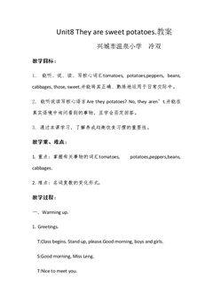 Unit 8 They are sweet po…