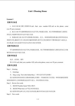 Unit 1 Phoning Home_教案1