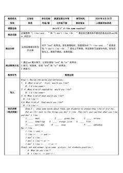 unit 10  I’d like some noodles。