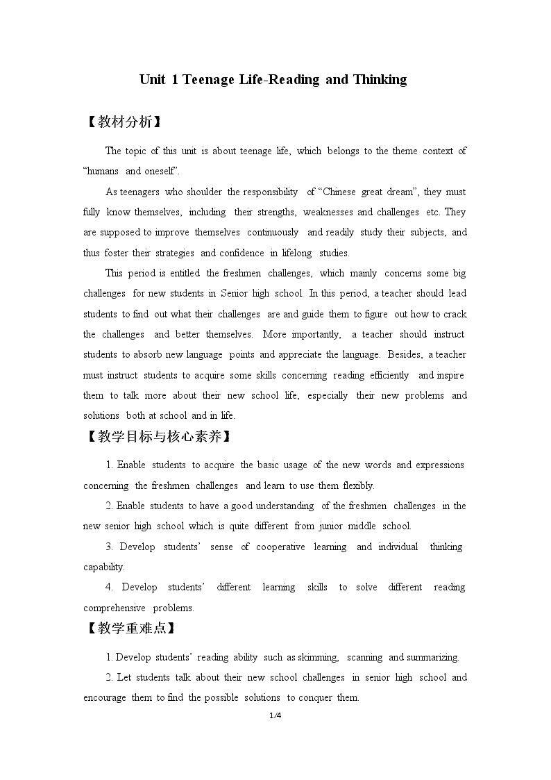 Unit 1 Teenage Life-Reading and Thinking