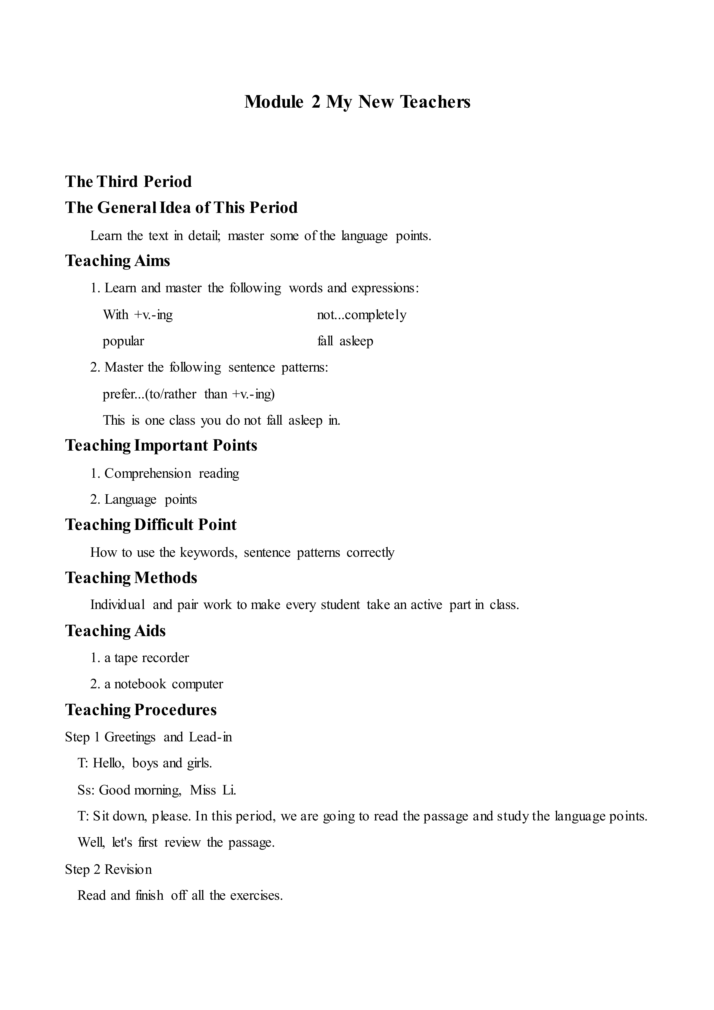 My New Teachers _教案7