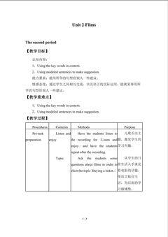 Unit 2 Films_教案1