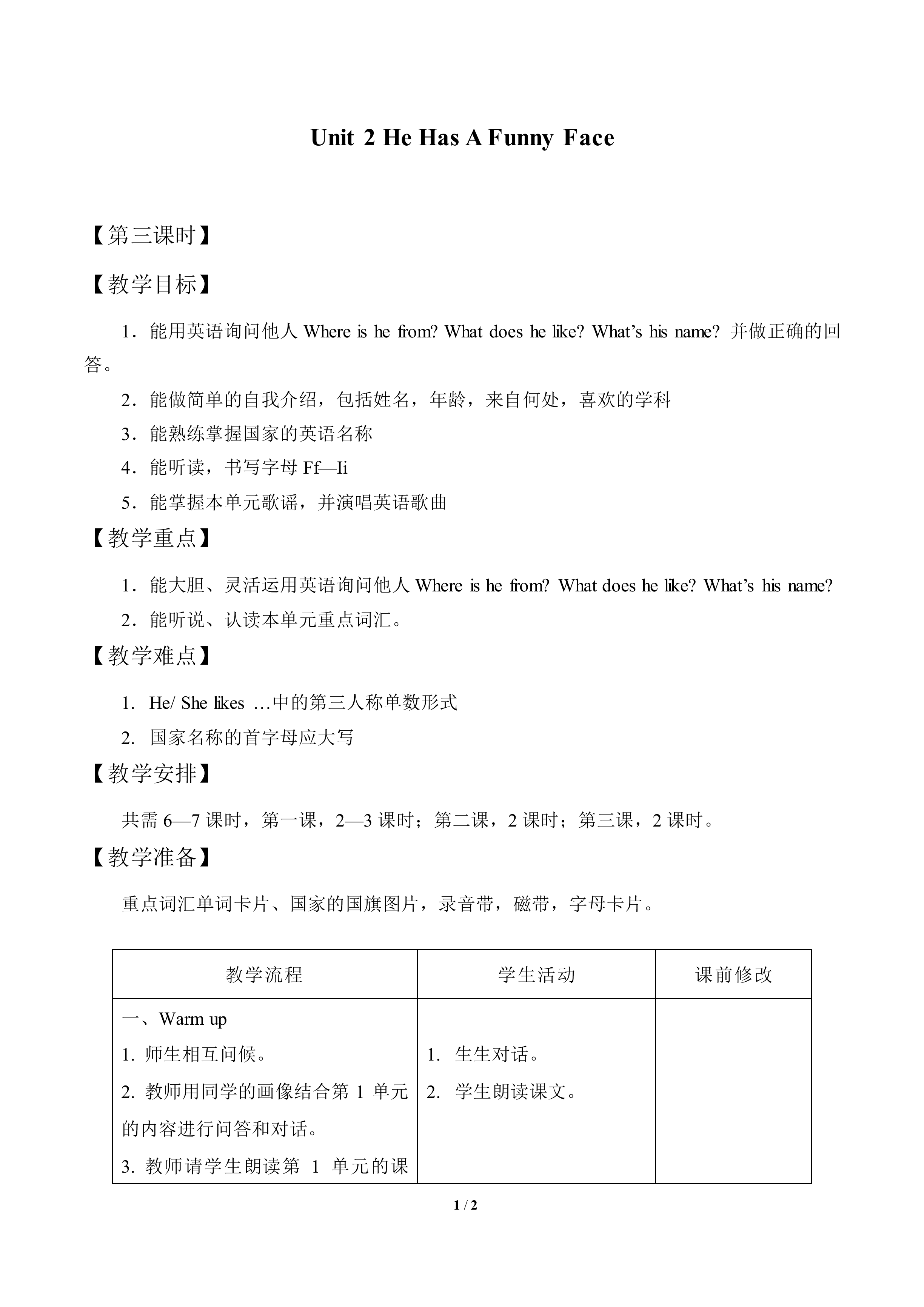 Unit 2  He Has a Funny Face_教案3