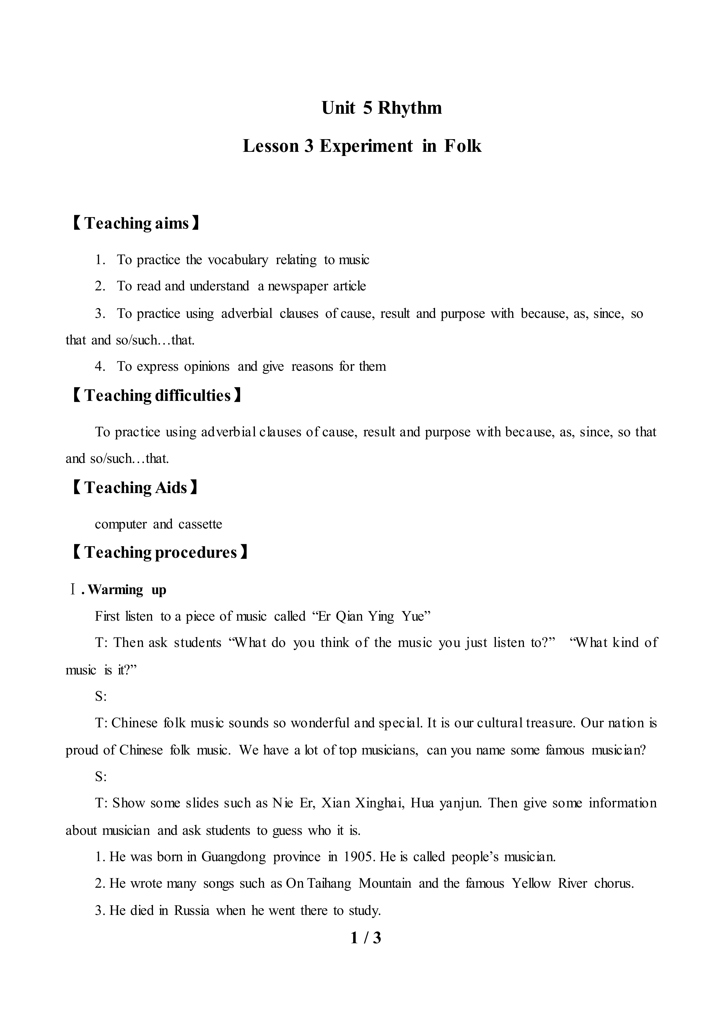 Lesson 3 Experiment in Folk_教案2