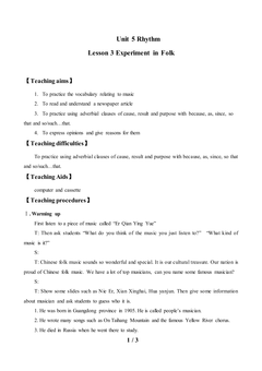 Lesson 3 Experiment in Folk_教案2