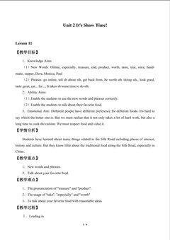 Unit 2 It's Show Time!_教案5