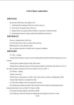 Unit 6 Space exploration_教案1