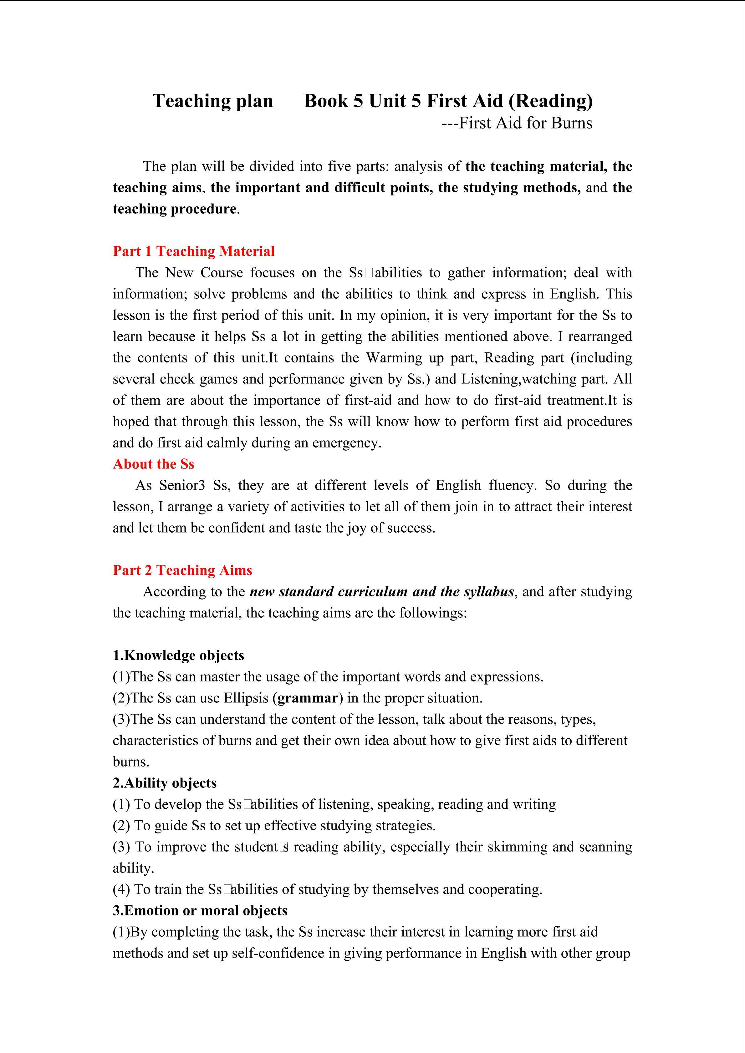 Book 5 Unit 5 First Aid (reading) 教学设计