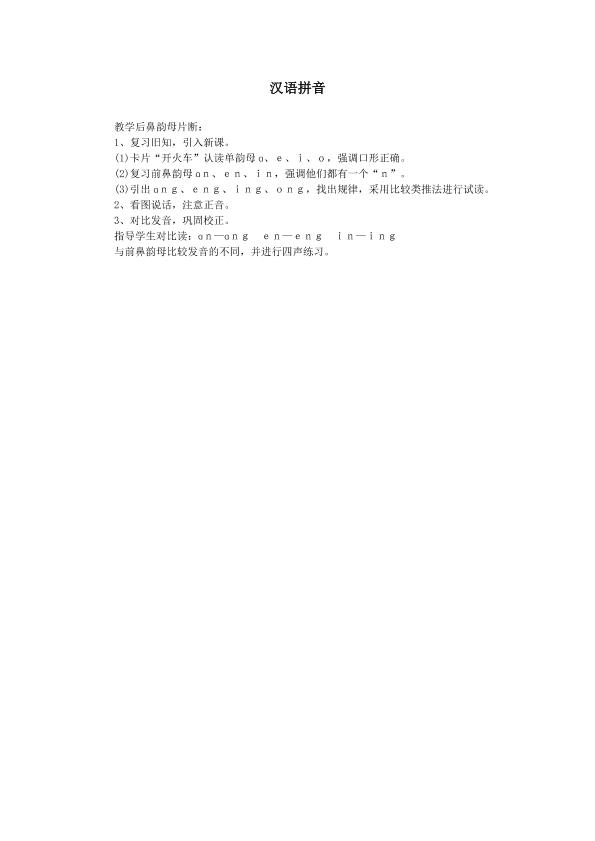 1_1562950432166.jpg(1)