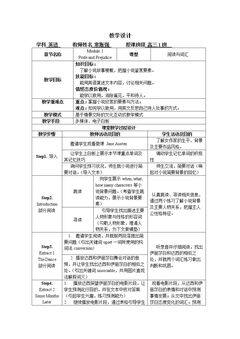 Reading and vocabulary