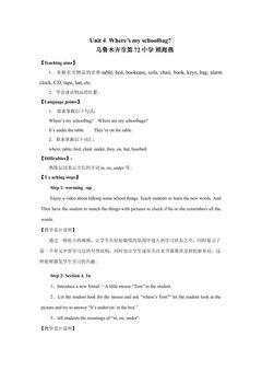 unit 4 where's my backpack?