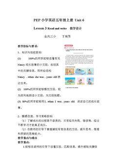 Lesson 3