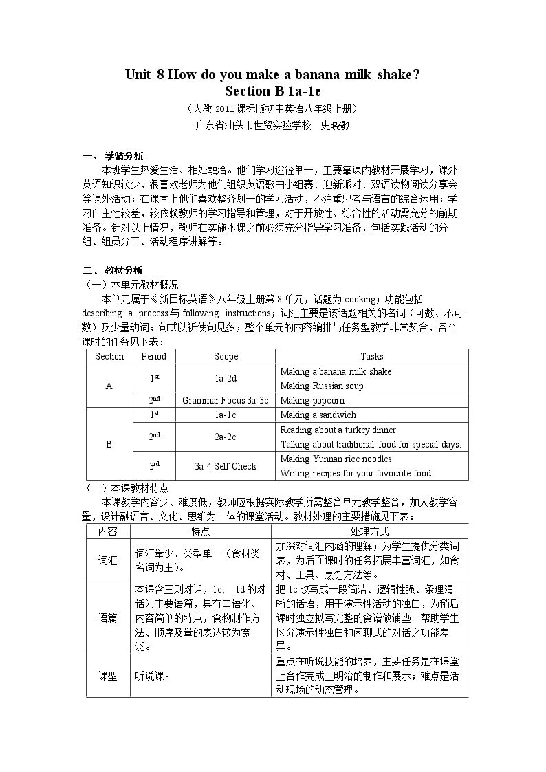 Section B 1a—1e