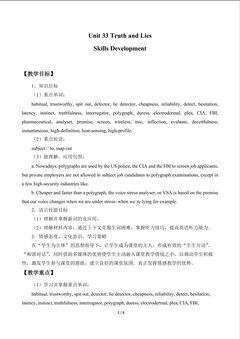 Unit 33 Truth and Lies-Skills Development