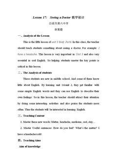 Lesson 17 Seening a Doctor