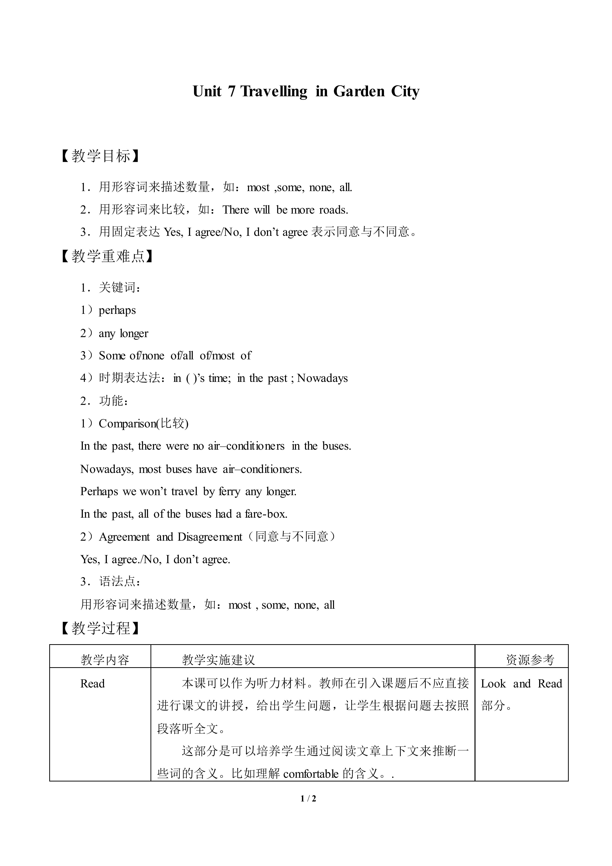 Unit 7 Travelling in Garden City_教案1