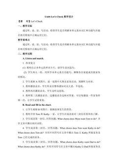 【教案】5年级上册英语人教版新起点Unit 6 Let’s Check 01