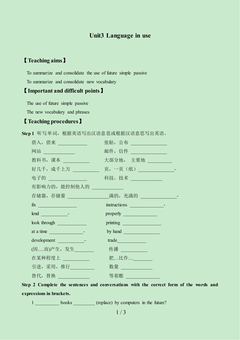 Unit 3 Language in use._教案1
