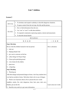 Unit 7 Abilities_教案2