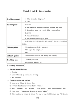 Unit 2 I like swimming._教案1.doc