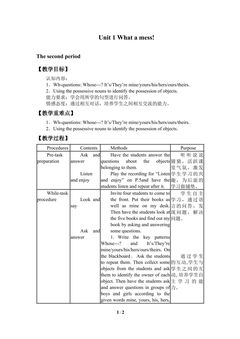 Unit 1 What a mess!_教案2