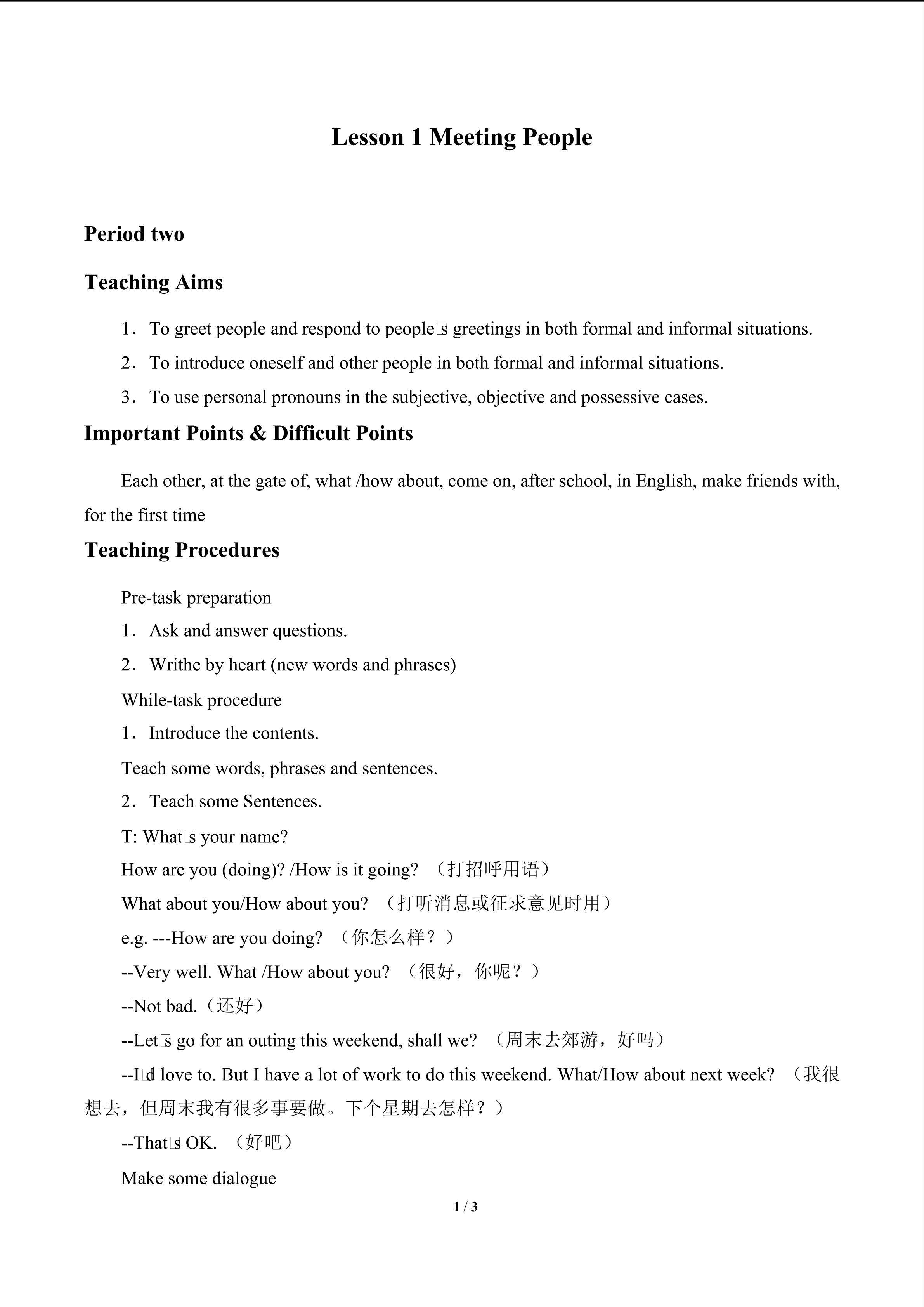 Lesson 1 Meeting People_教案2