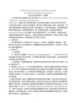 Reading and vocabulary