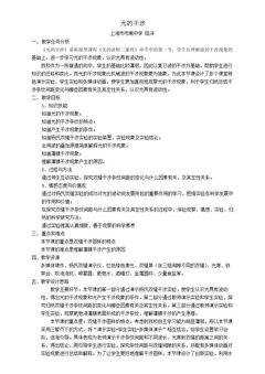 1. 光的干涉