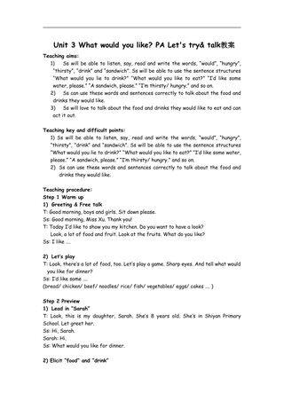 What would you like?