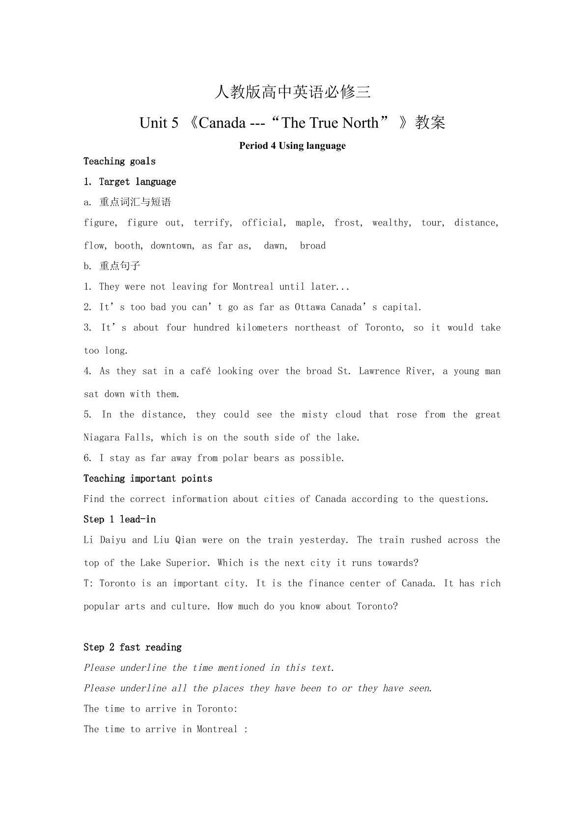 人教版新课标高中英语必修3 U5 reading&warming up