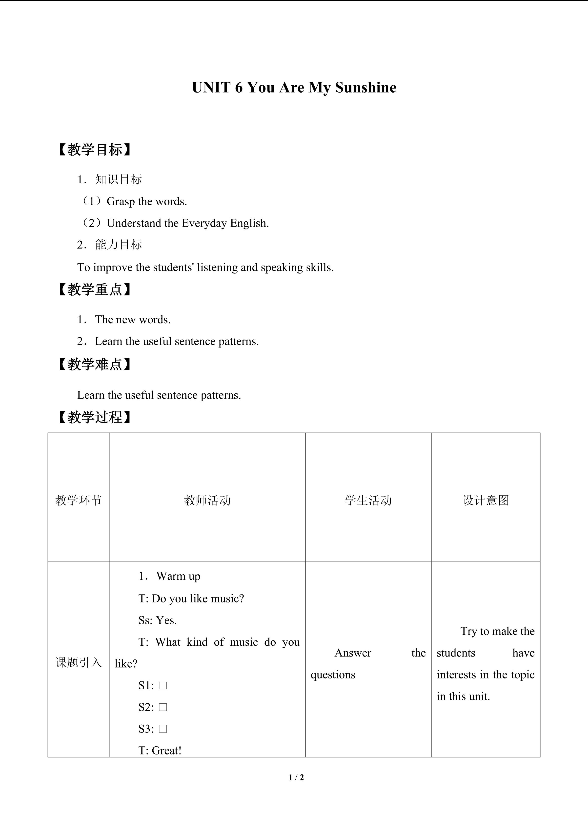 UNIT 6 You Are My Sunshine_教案2