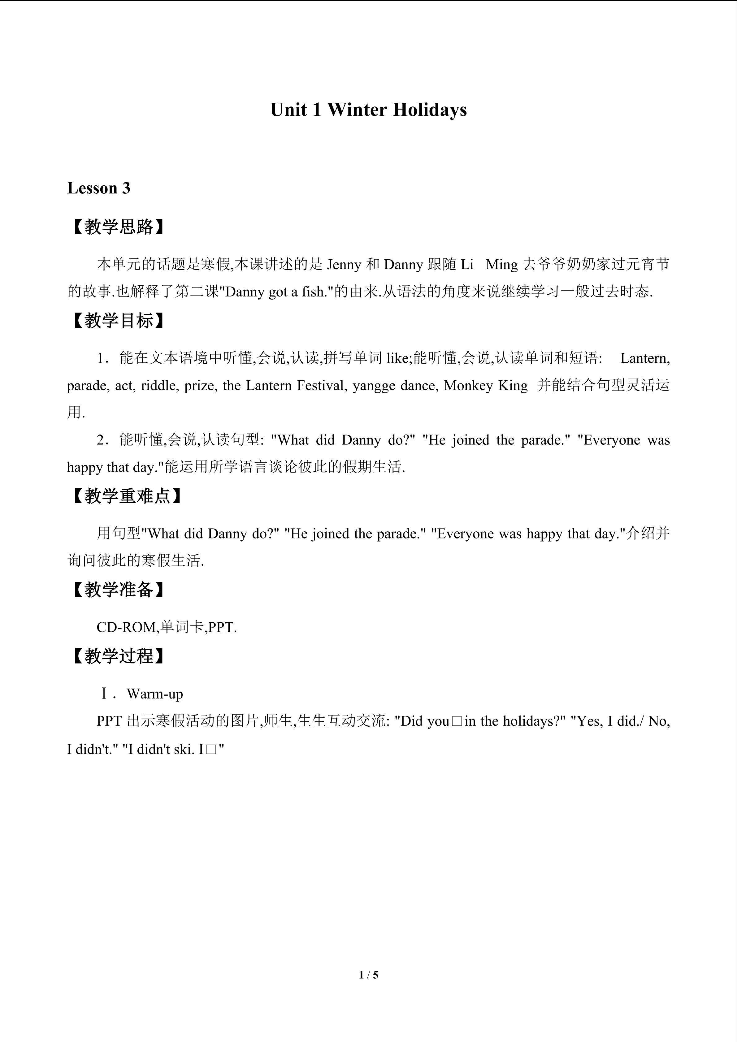 Unit 1 Winter Holidays_教案3