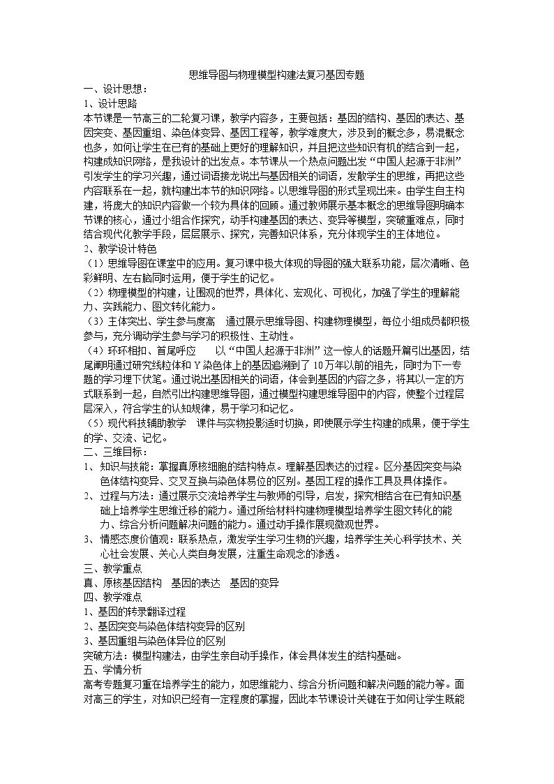 全章复习与测试
