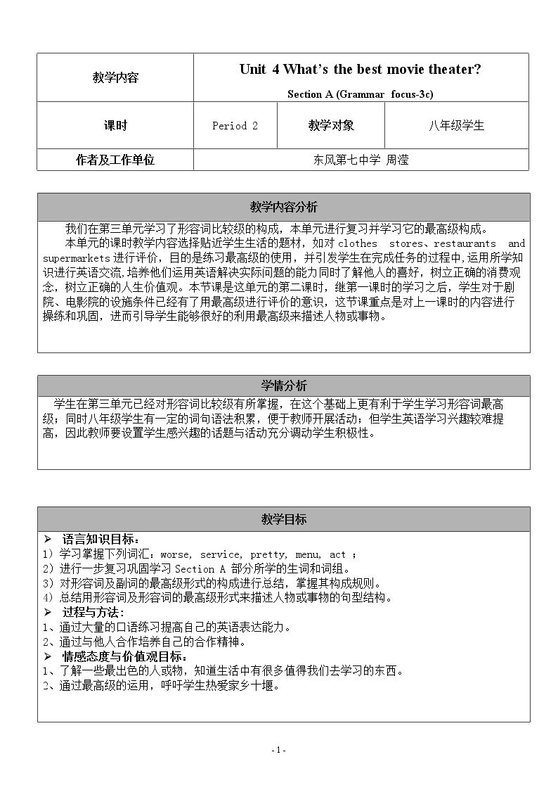 Section A Grammar focus  3a—3c